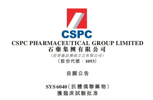 微信圖片_20250321161104.png